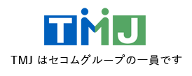 株式会社TMJ,セコムグループ