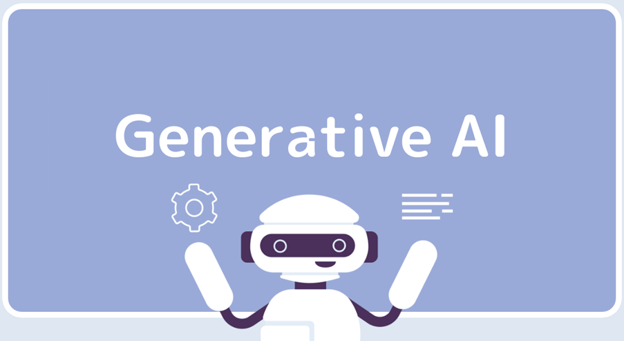 組織レベルで生成AIを活用し、業務を再設計する！