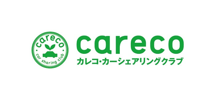 カレコ・カーシェアリングクラブ