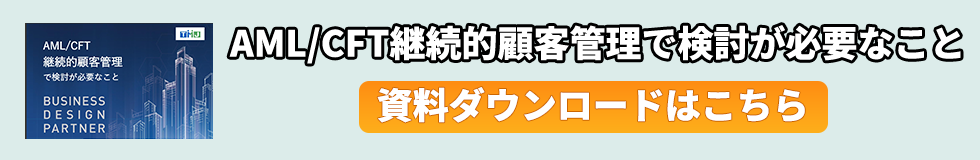 資料ダウンロード