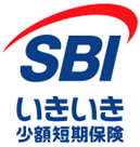 SBIいきいき少額短期保険株式会社様